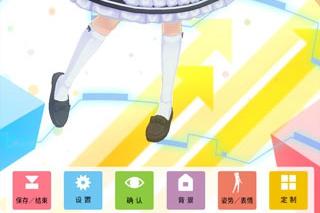 定制虚拟偶像怎么改眼睛