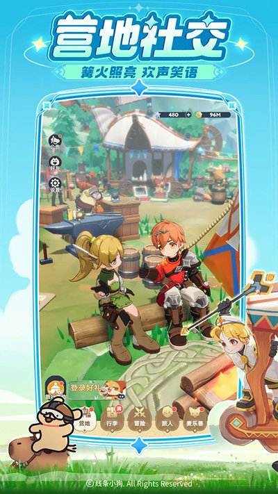 出发吧麦芬官服