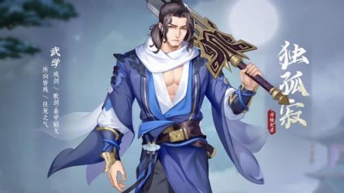 江湖如梦侠客羁绊触发教程