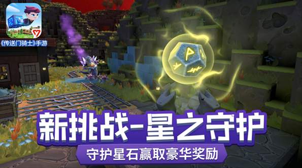 传送门骑士免费版中文版截图2