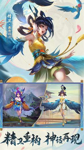 曙光英雄手游测试服安卓版截图2