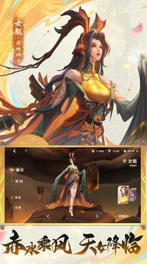 曙光英雄手游测试服安卓版截图1