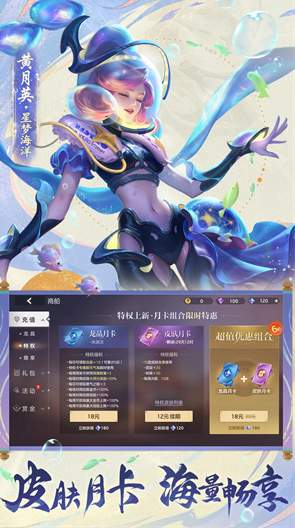 曙光英雄手游测试服安卓版截图3