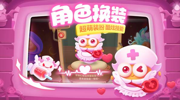 保卫萝卜3免费版安卓版截图1