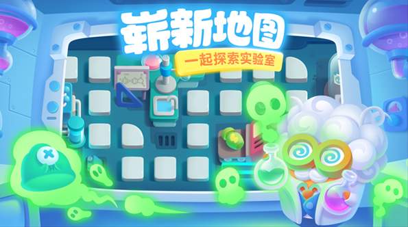 保卫萝卜3免费版安卓版截图2