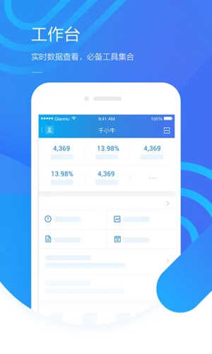 淘宝卖家版截图1