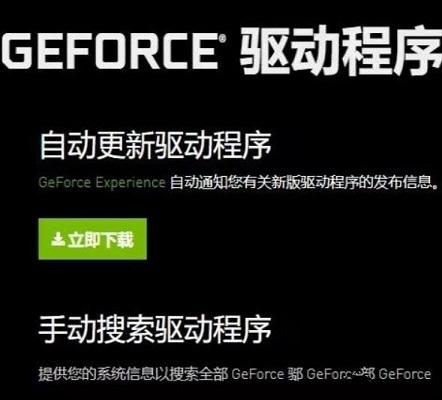 上古卷轴5新冒险闪退怎么办