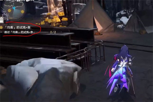 崩坏星穹铁道均衡等级3怎么突破 均衡等级3试炼教程