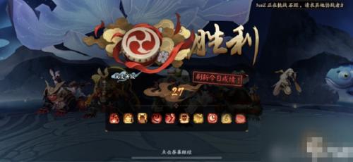 阴阳师妖行试炼第一天配置打法攻略