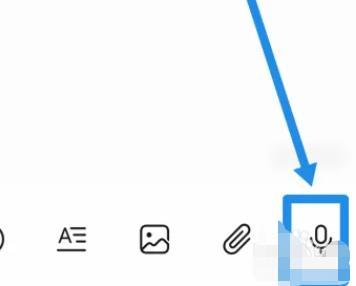 华为备忘录语音转文本