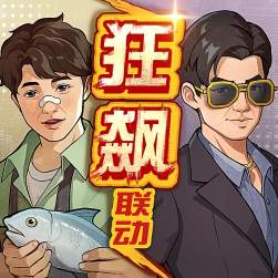 时光杂货店官服