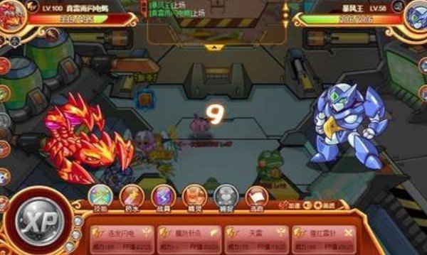 西普大陆手机版官方版截图1