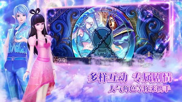 叶罗丽时辰砂官方版截图2