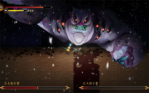 暖雪手游boss图鉴有哪些