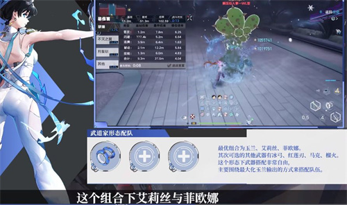 幻塔玉兰怎么配队