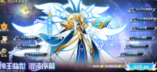 西普大陆手游氪金性价比指南