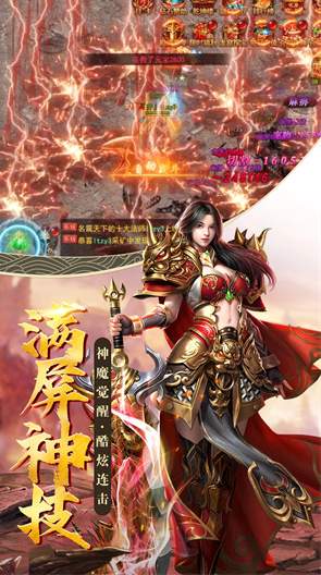 君临传奇手游中文版截图2