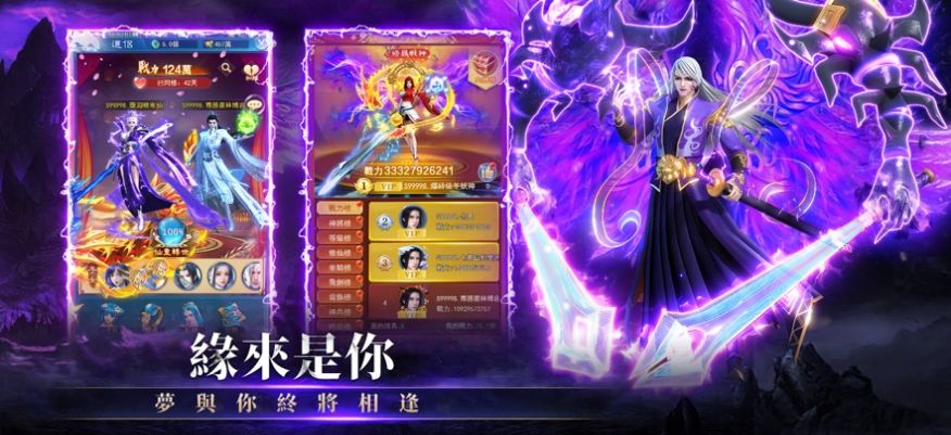 道诡异仙手游官方手机版截图2