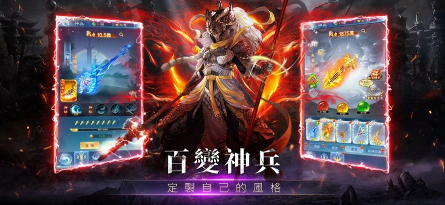 道诡异仙手游官方手机版截图3