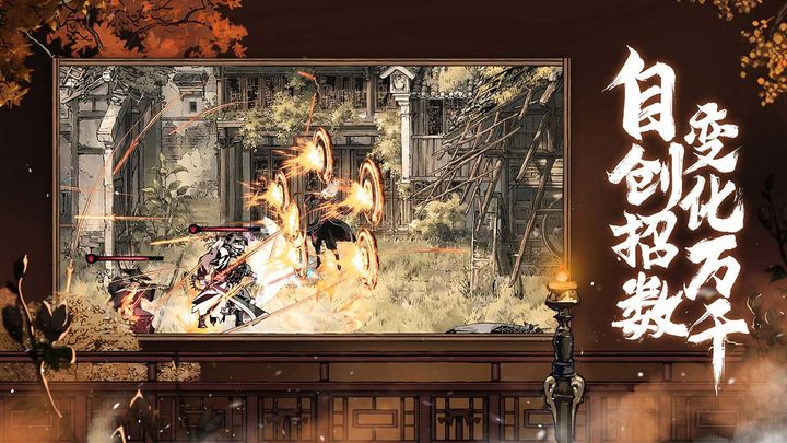 影之刃3九游版2025最新版截图1