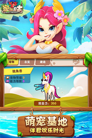 家园卫士千钧版手机版截图3