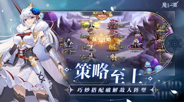 魔卡之耀小米版中文版截图1