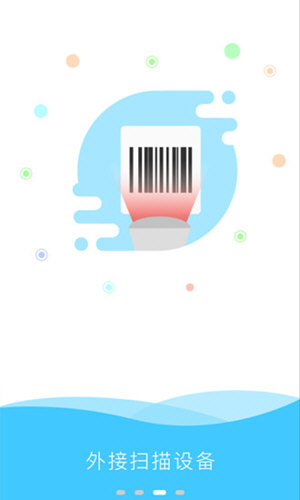 微店2024截图2