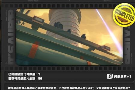 绝区零第一幕第一镜深渊上的飞鸟通关攻略