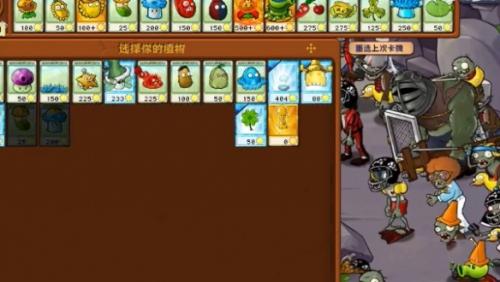 植物大战僵尸杂交版冒险56关通关攻略