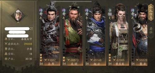 霸业手游神将获取方法