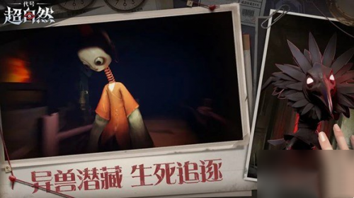 代号超自然假人击败方法