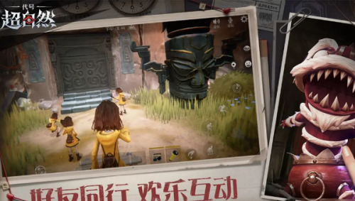 代号超自然假人击败方法