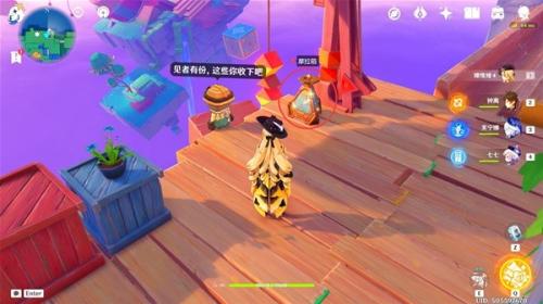 原神4.8破碎之海摩拉箱收集攻略