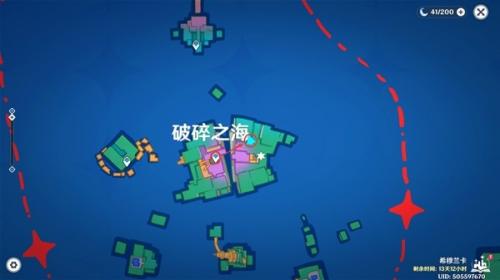 原神4.8破碎之海摩拉箱收集攻略