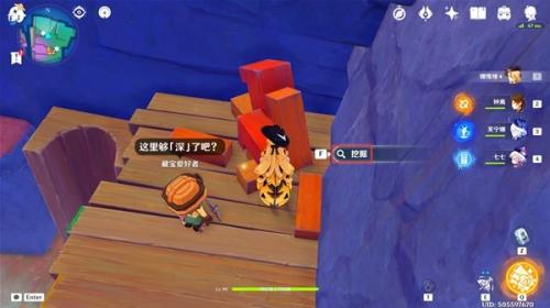 原神4.8破碎之海摩拉箱收集攻略