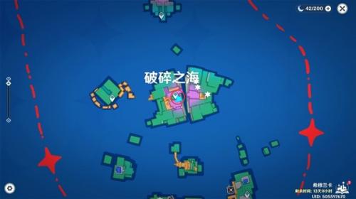 原神4.8破碎之海摩拉箱收集攻略