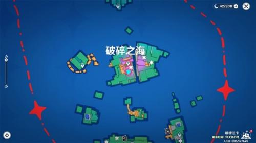 原神4.8破碎之海摩拉箱收集攻略