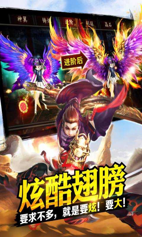 格斗江湖正式版官方手机版截图2