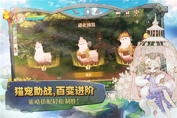 森之国度OPPO版手机版截图1