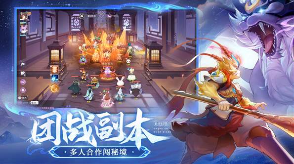 长安幻想官服官方手机版截图3