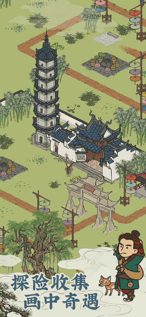 江南百景图华为版手机版截图1
