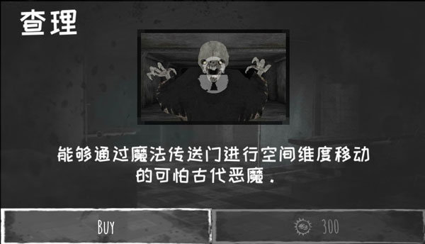 恐怖之眼单机版手机版截图1