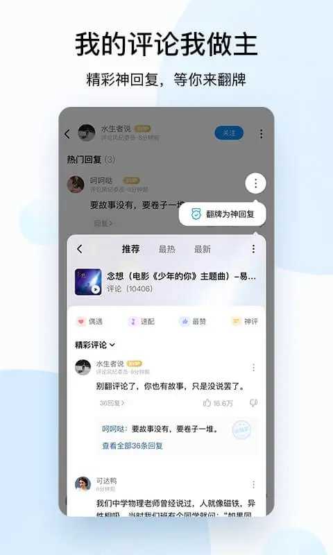 酷狗音乐概念版2024