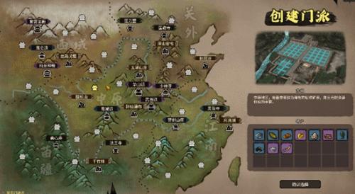 江湖录防具效果一览