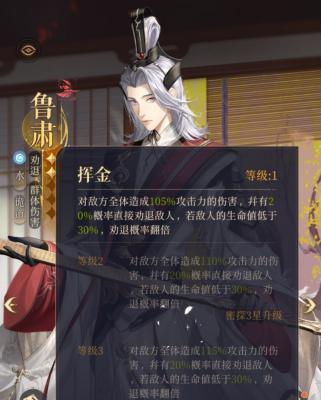 如鸢第六章小怪奖励一览