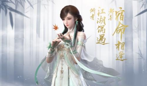 逆水寒手游今天串门到哪了成就攻略