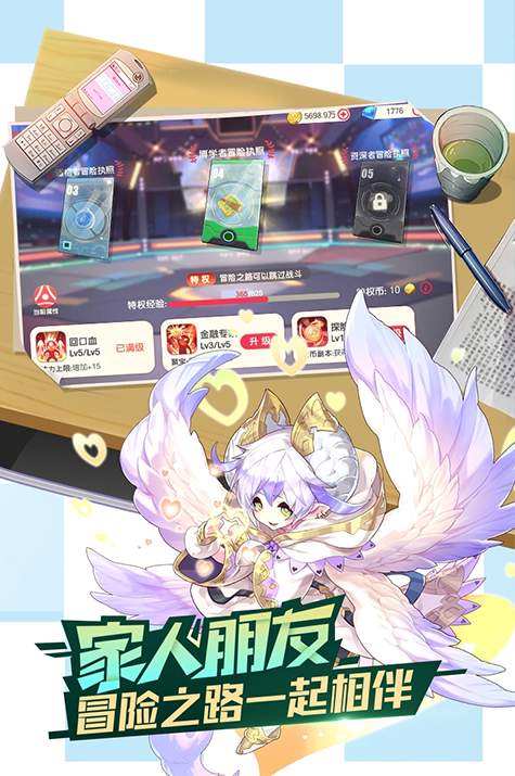 口袋觉醒官服官方正版截图1