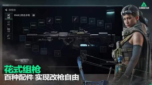 三角洲行动国服2025最新版截图2