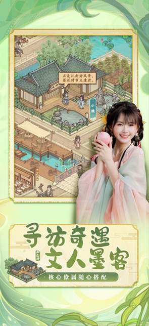 这城有良田应用宝版中文版截图3