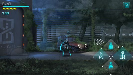艾希手机版2025最新版截图1